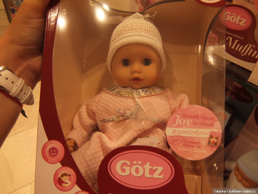 Как я кукол Готц искала — Туризм и путешествия: фотоотчеты из поездок
