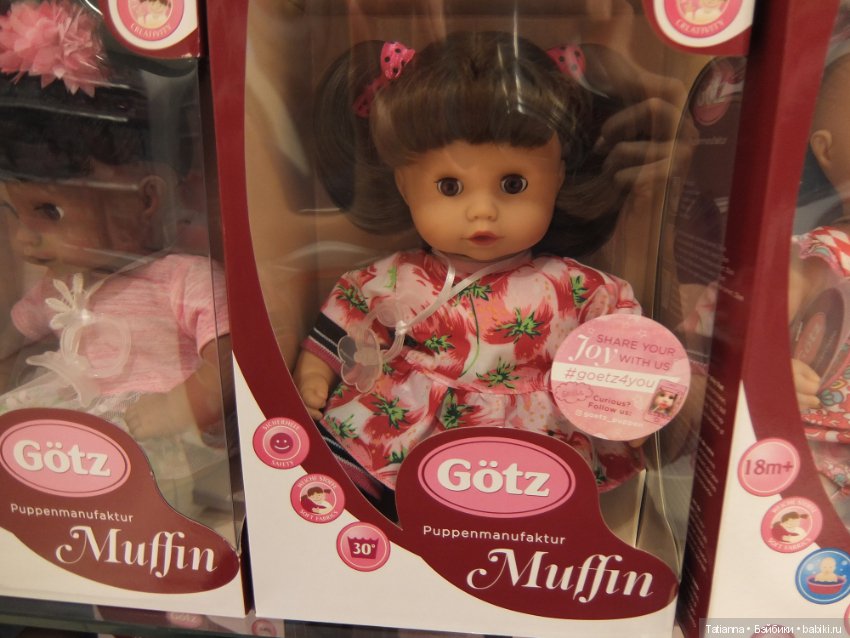 Как я кукол Готц искала — Туризм и путешествия: фотоотчеты из поездок