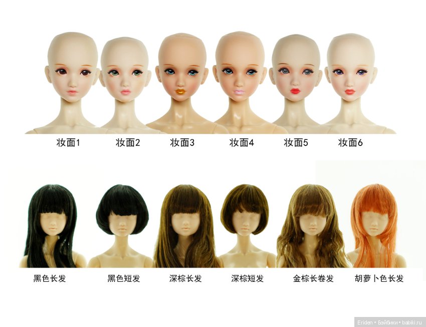 BEL-EVEDOLL базовые куклы a la carte. Optional doll