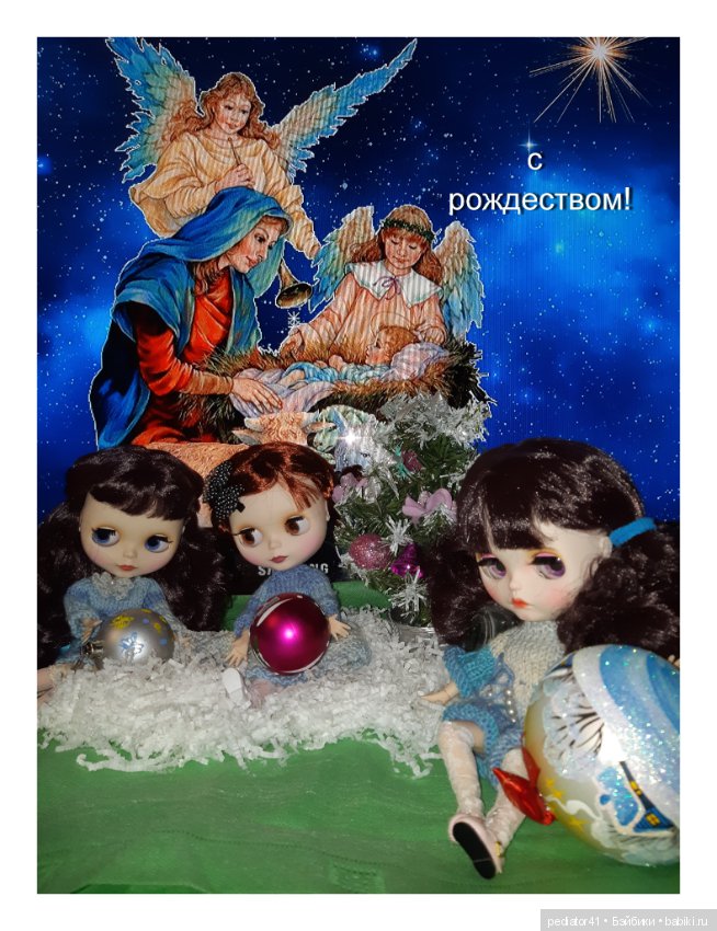 С Рождеством 2020 — Разные шарнирные куклы (не БЖД): редкие (фото 3)