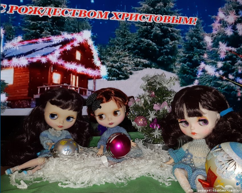 С Рождеством 2020 — Разные шарнирные куклы (не БЖД): редкие