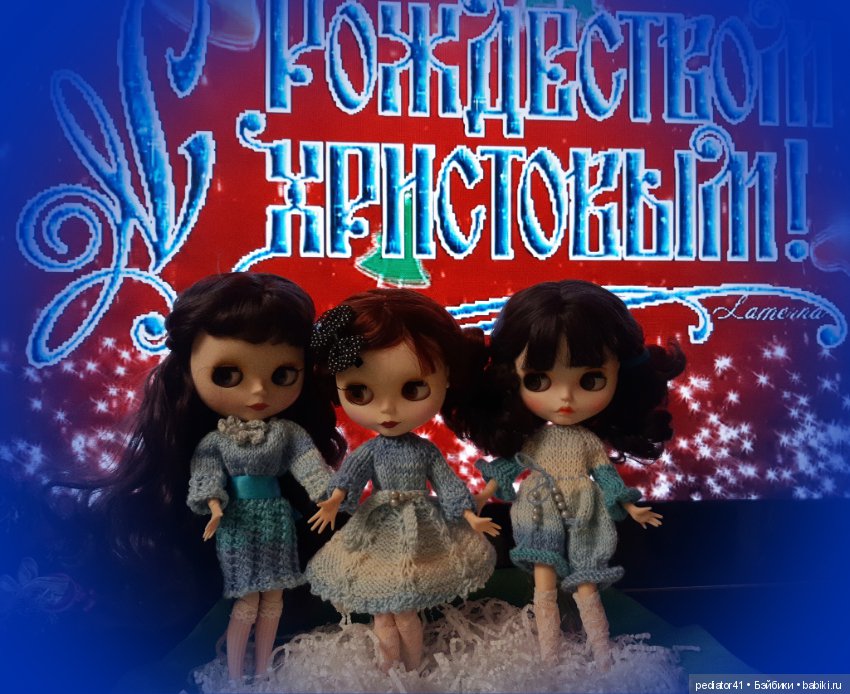 С Рождеством 2020 — Разные шарнирные куклы (не БЖД): редкие (фото 2)