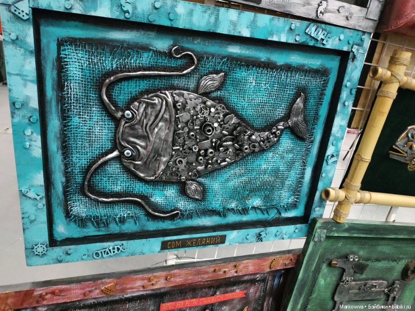 Выставка на Тишинке 6 января 2020