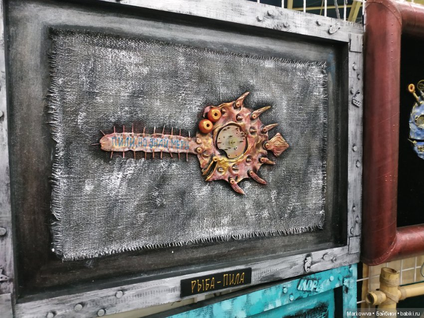 Выставка на Тишинке 6 января 2020