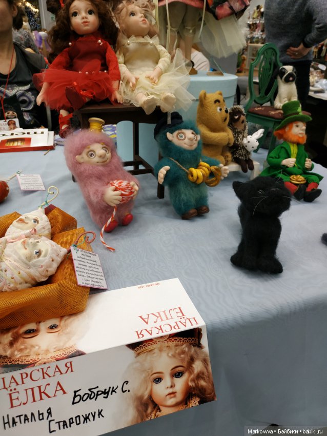 Выставка на Тишинке 6 января 2020