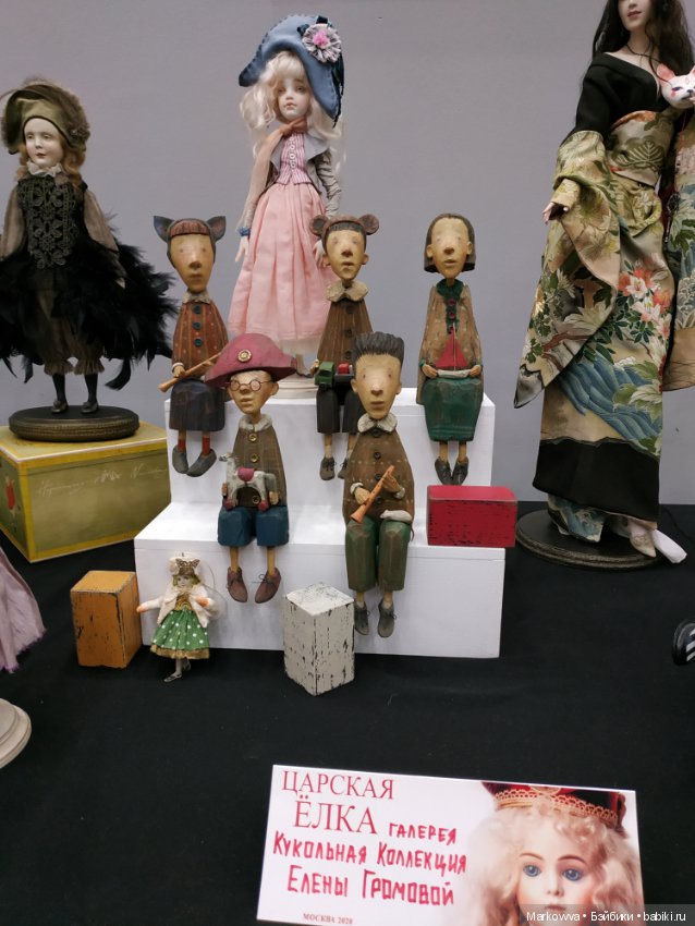 Выставка на Тишинке 6 января 2020