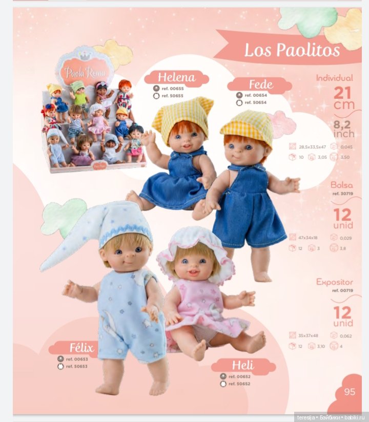 Каталог Паола Рейна 2020 — Куклы Paola Reina (Паола Рейна): новинки (фото 2)