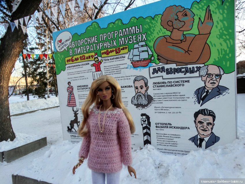 Прогулка в Литературном квартале (фото 6)