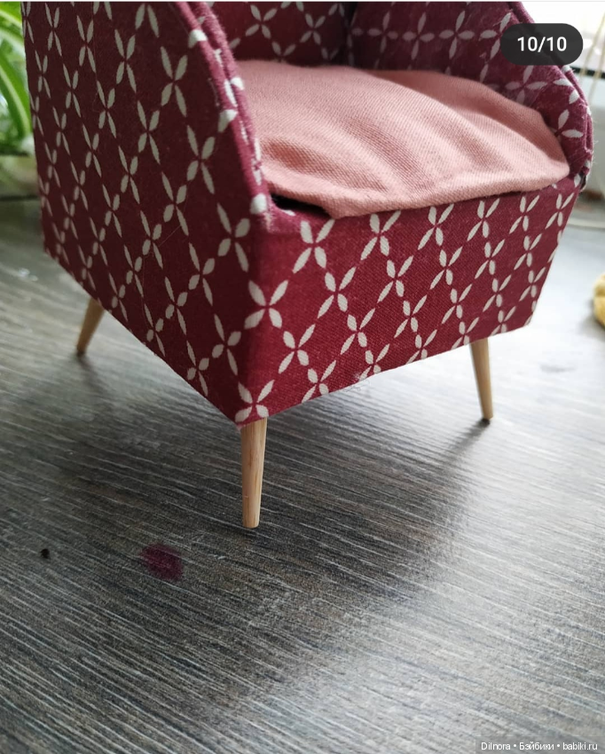 Первое кресло — Мебель для кукол и домиков: фото (фото 5)