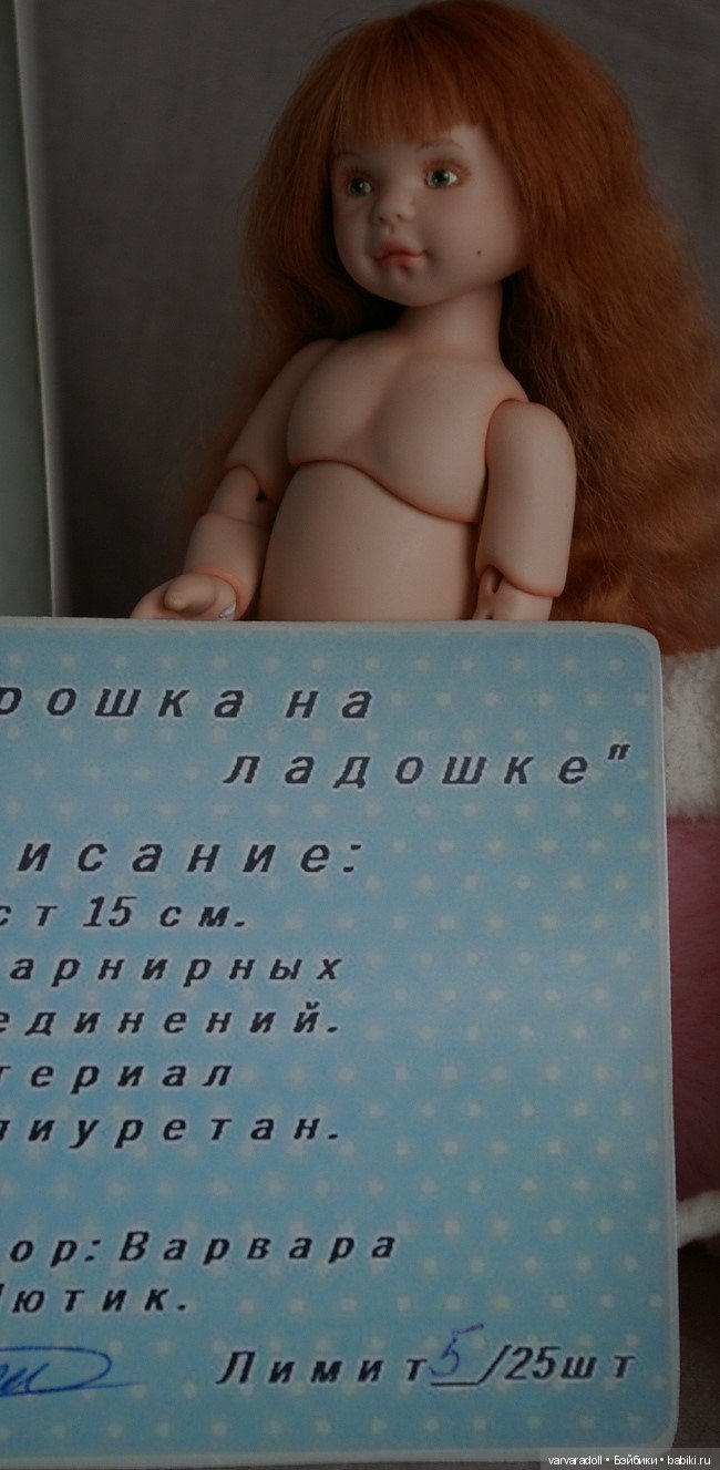 Крошка на ладошке. Новые фото