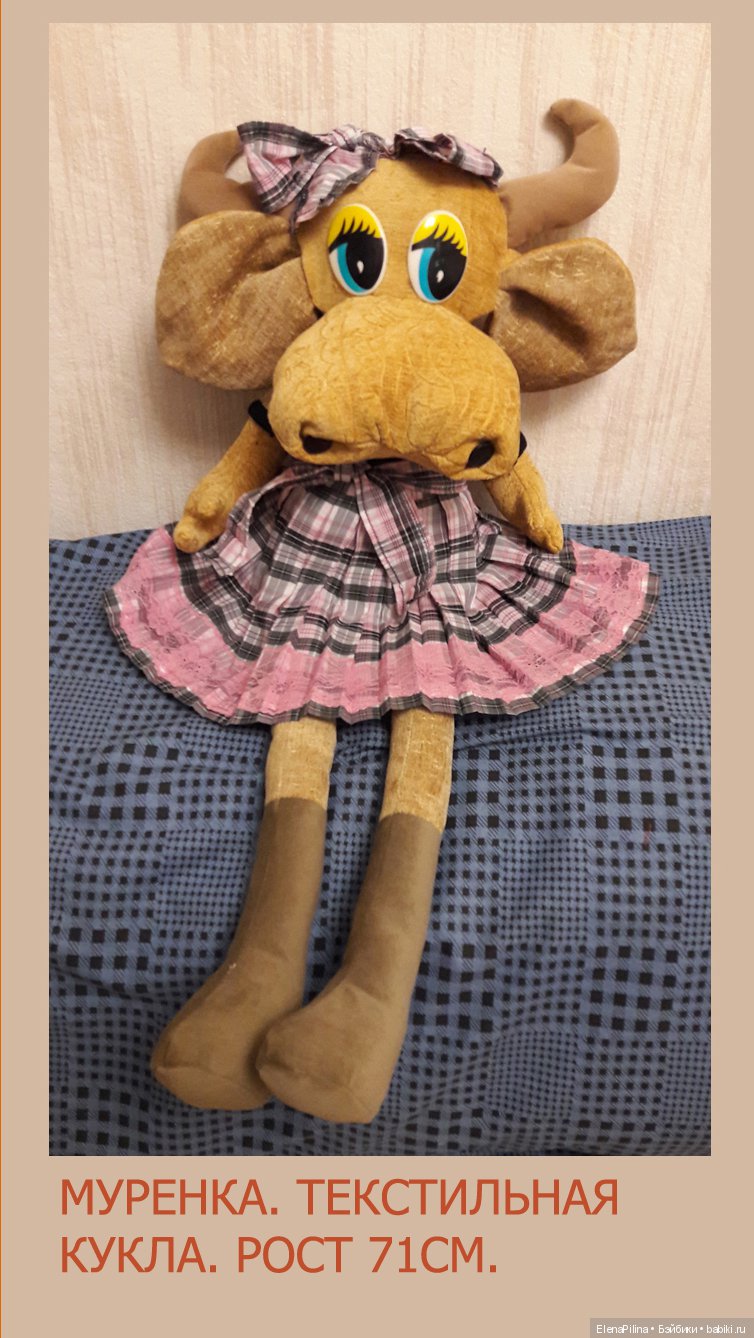 Текстильная кукла — Текстильные игрушки и примитивы: кофейные (фото 2)