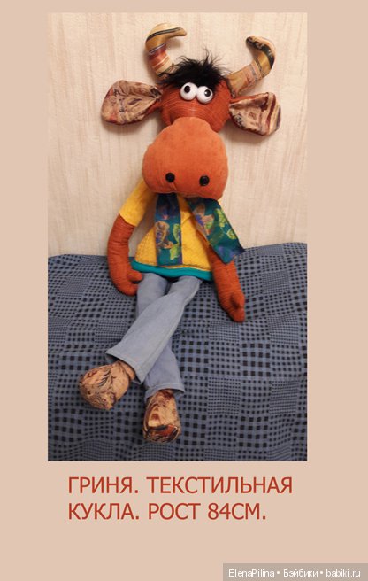Текстильная кукла — Текстильные игрушки и примитивы: кофейные