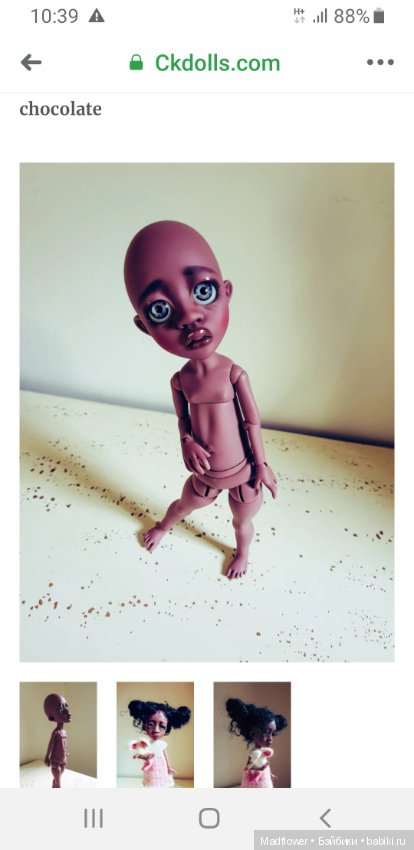 Sarina chocolate предзаказ на сайте Nefer Kane (фото 5)