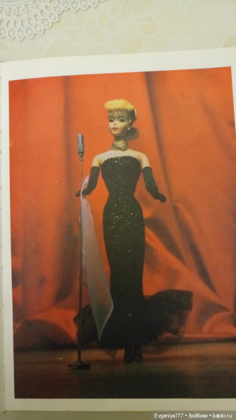 Винтажная Барби — Интересное обо всем: поздравления (фото 2)