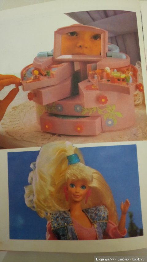 Винтажная Барби — Интересное обо всем: поздравления