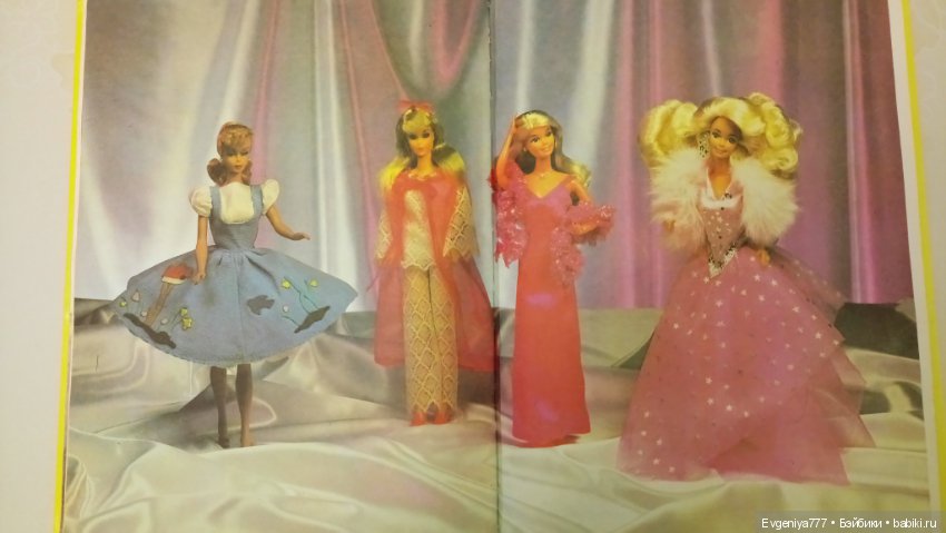 Винтажная Барби — Интересное обо всем: поздравления (фото 7)