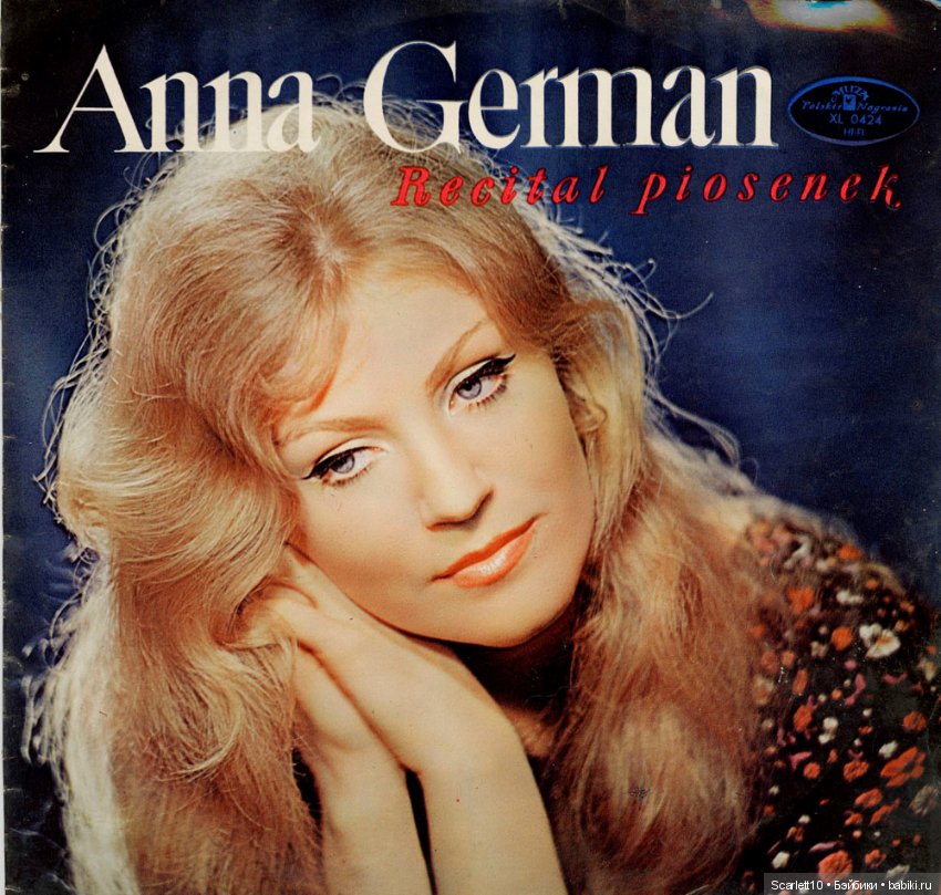 Анна Герман. Белый ангел — Интересное и необычное: фотоподборки