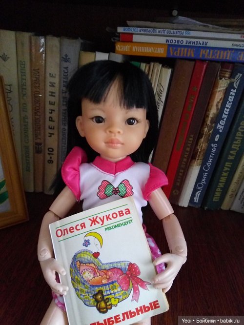 Куколки: Джолина гимнастка (Zapf /Запф) и Лиу (фото 4)