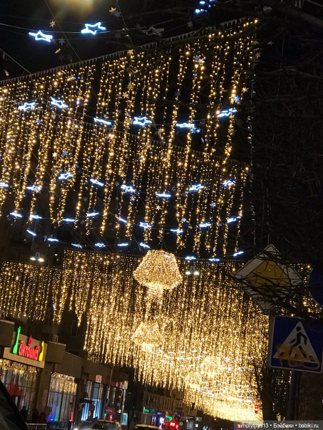 Крузики приглашают на вечернюю прогулку по Харькову