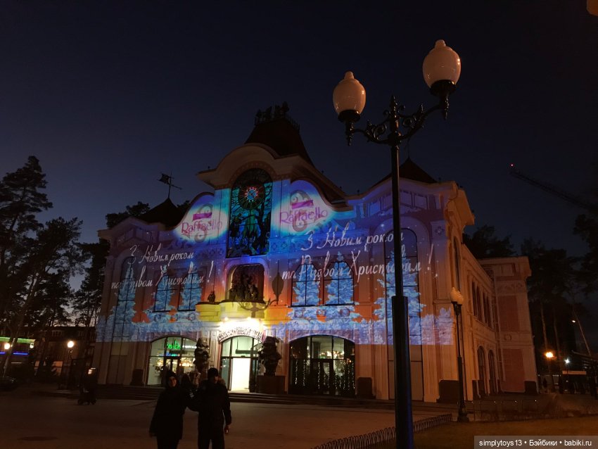 Крузики приглашают на вечернюю прогулку по Харькову