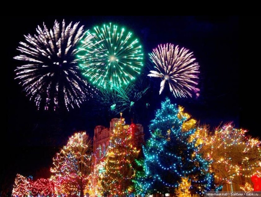 Со Старым Новым годом 2020 (фото 8)