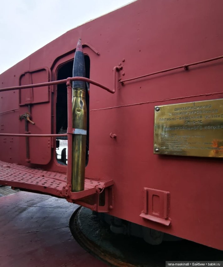 Крейсер ,,Михаил Кутузов''