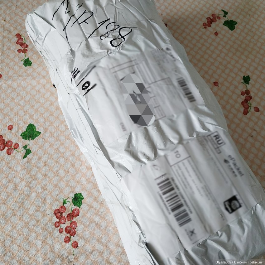 Малышка. Распаковка новенькой