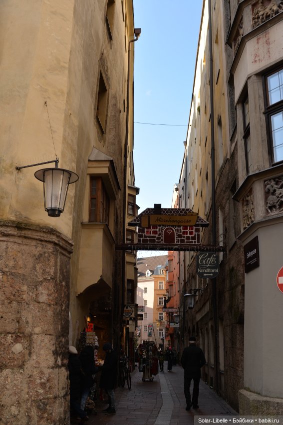 Симка катается на сноуборде или добро пожаловать в Иннсбрук