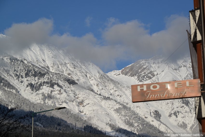 Симка катается на сноуборде или добро пожаловать в Иннсбрук