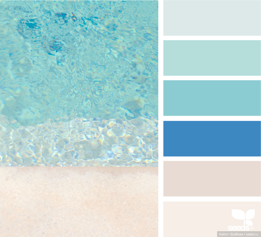 Сочетание цветов — Сочетание цветов: палитры для одежды и интерьера