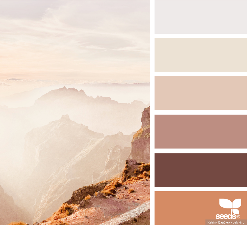 Сочетание цветов — Сочетание цветов: палитры для одежды и интерьера (фото 3)