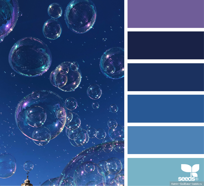 Сочетание цветов — Сочетание цветов: палитры для одежды и интерьера