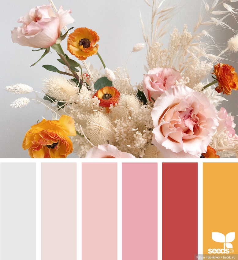 Сочетание цветов — Сочетание цветов: палитры для одежды и интерьера