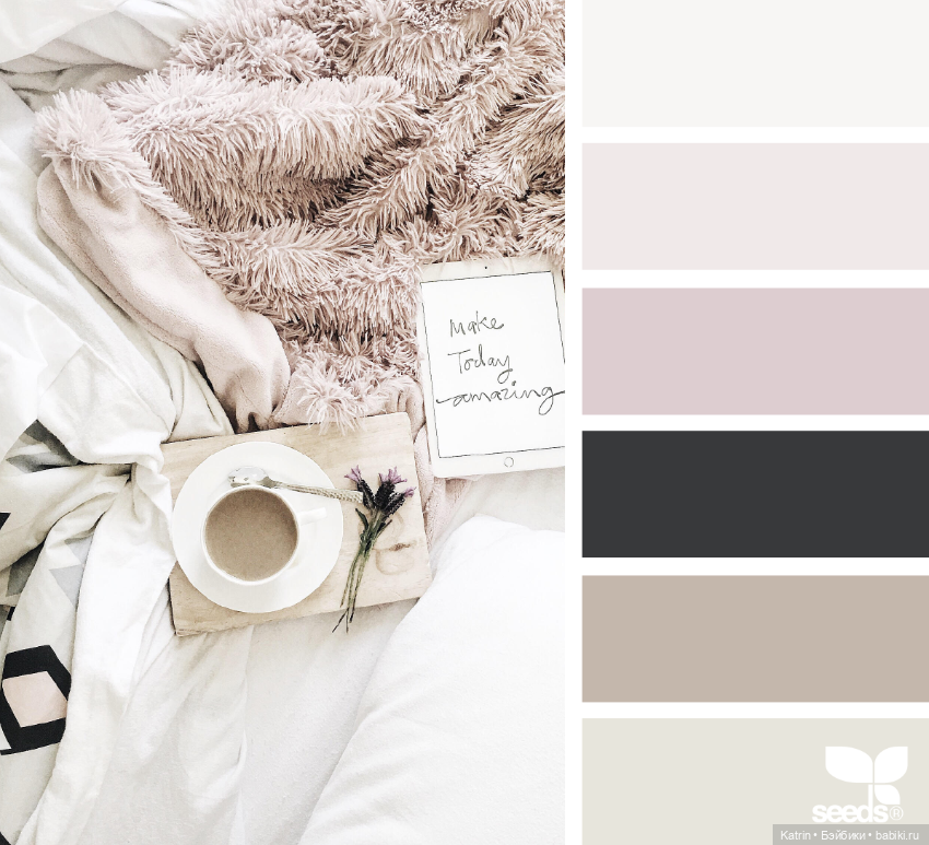 Сочетание цветов — Сочетание цветов: палитры для одежды и интерьера