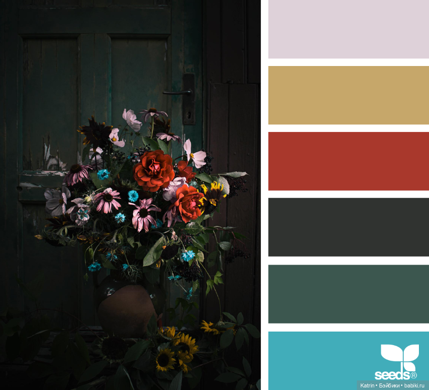 Сочетание цветов — Сочетание цветов: палитры для одежды и интерьера