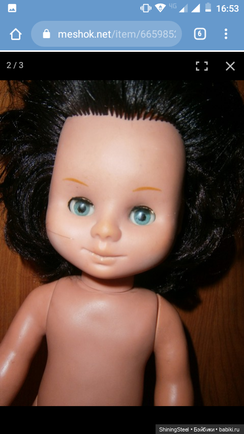 Помогите опознать куклу ГДР (фото 2)