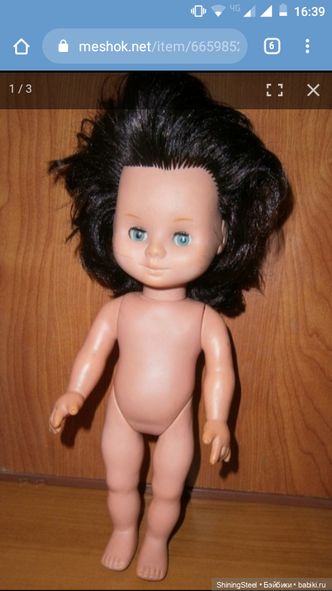 Помогите опознать куклу ГДР