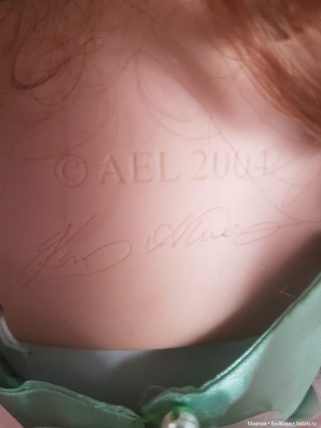 Помогите распознать автора