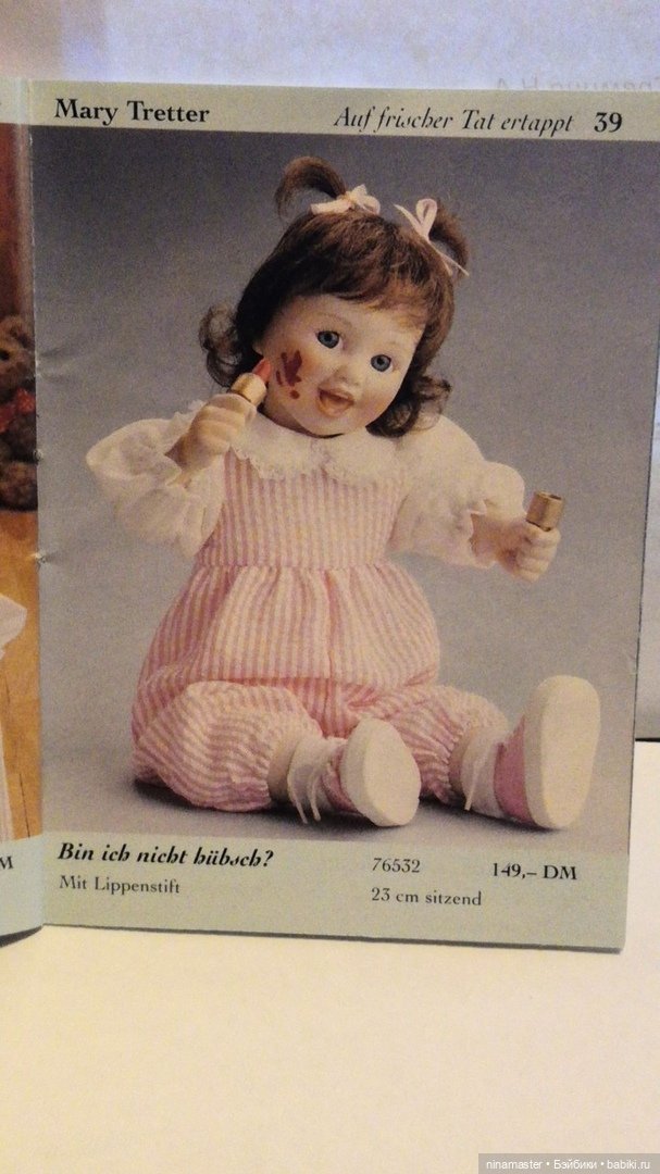 Альманах 1996 Ashton Drake