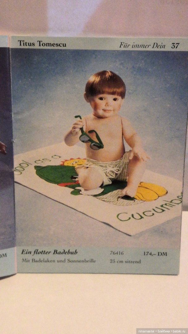 Альманах 1996 Ashton Drake