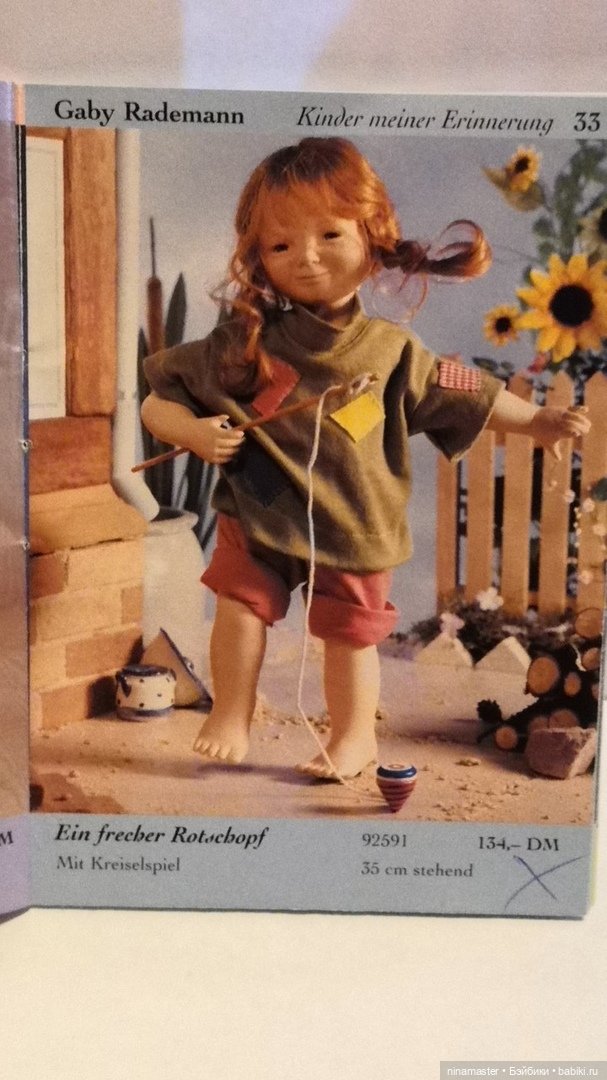 Альманах 1996 Ashton Drake