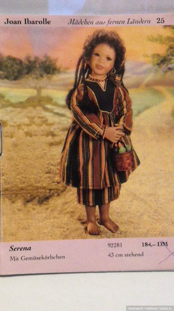 Альманах 1996 Ashton Drake