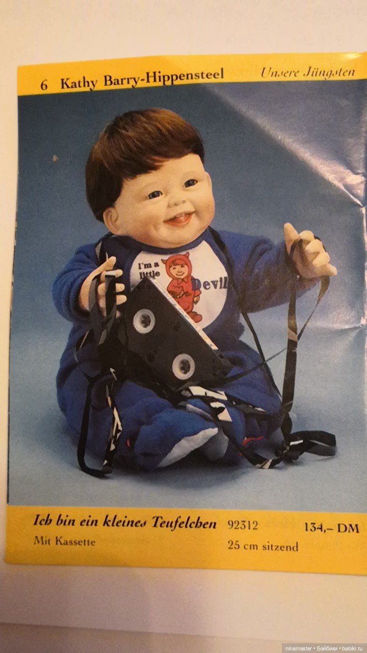 Альманах 1996 Ashton Drake (фото 9)