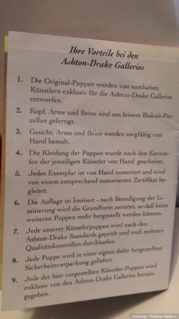 Альманах 1996 Ashton Drake