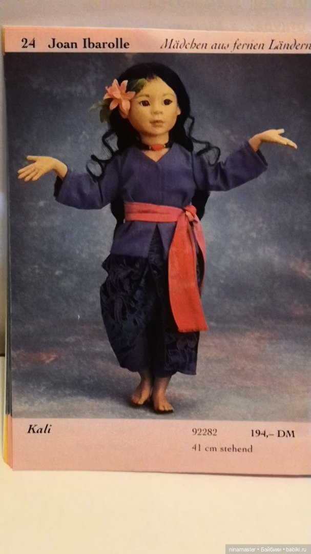 Альманах 1996 Ashton Drake