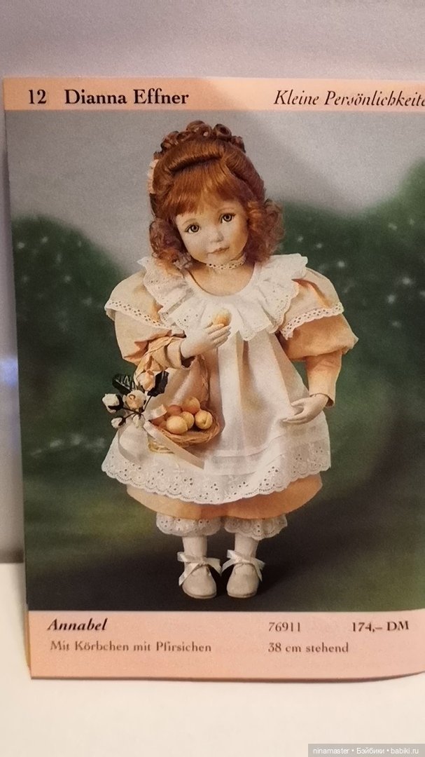 Альманах 1996 Ashton Drake