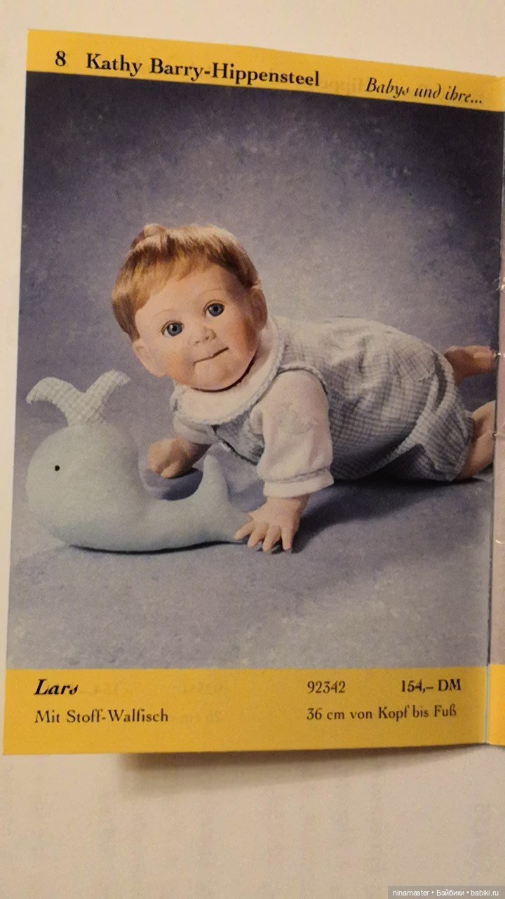 Альманах 1996 Ashton Drake