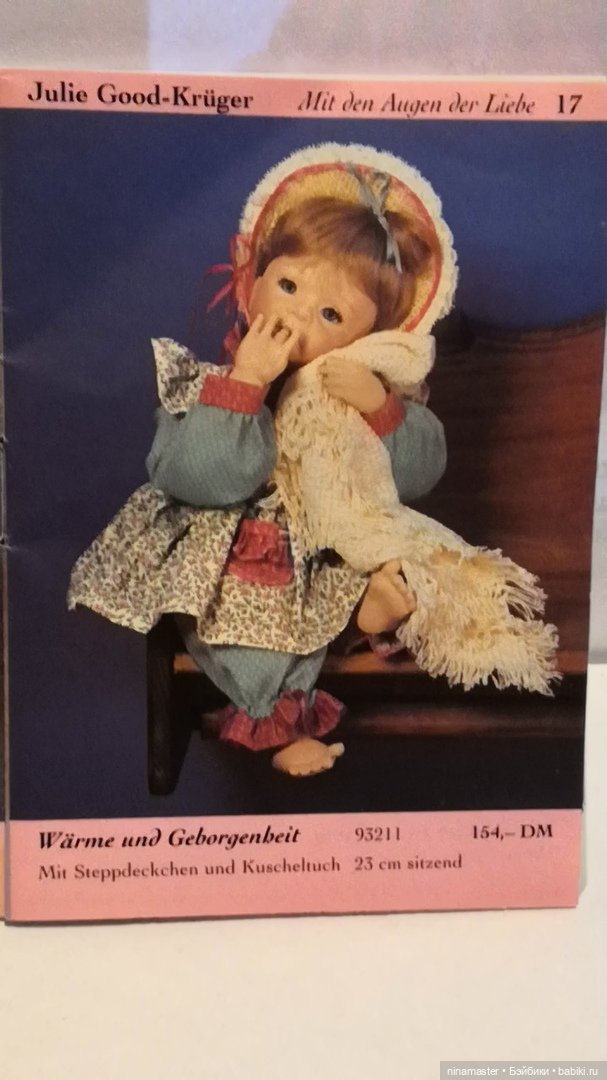 Альманах 1996 Ashton Drake