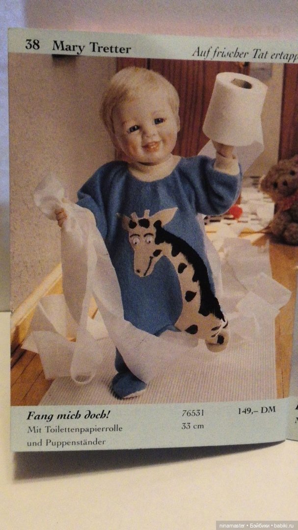 Альманах 1996 Ashton Drake