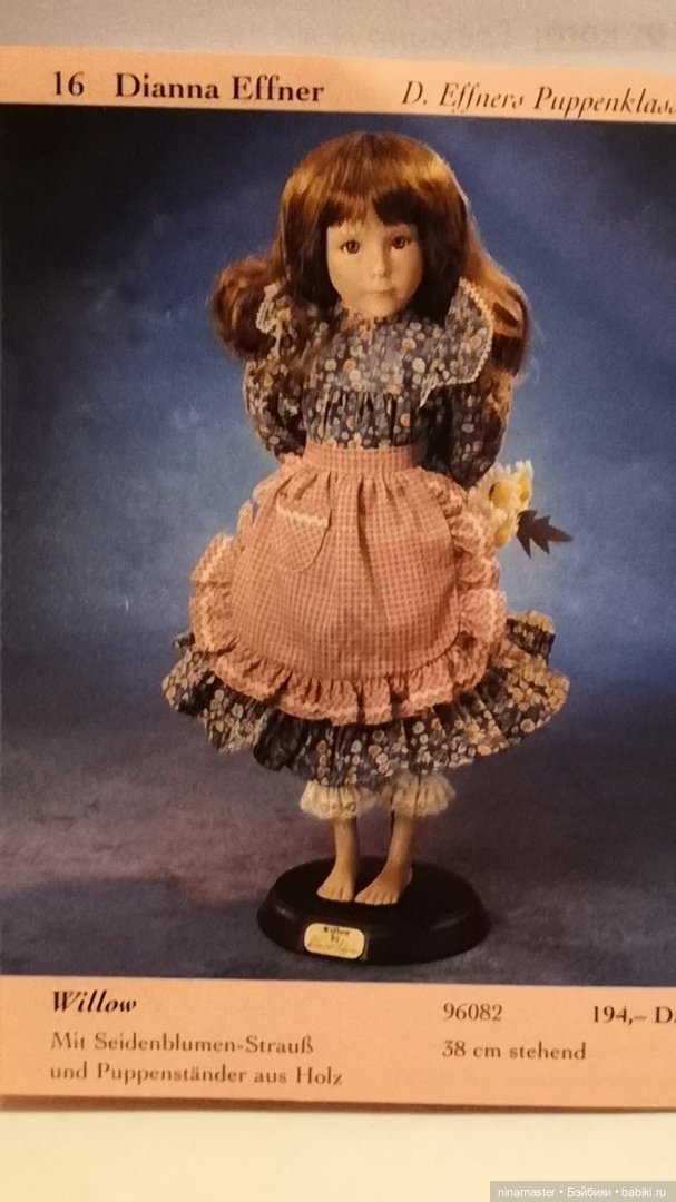 Альманах 1996 Ashton Drake